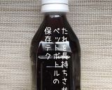 簡単手作り☆美味しい万能たれ作り方2写真