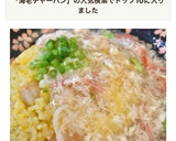 ＊とろとろ〜！えび入り あんかけ炒飯＊作り方10写真