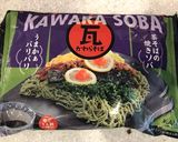 瓦そば(KAWARA SOBA)作り方1写真