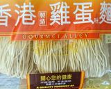 香港卵麺で♥️香辣醤山椒風味ミーゴレン作り方1写真