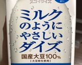 糖質制限的な豆腐グラタンだよ☆作り方10写真
