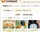 春キャベツ×厚揚げ☆白だしさっと炒め煮作り方7写真