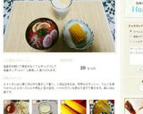 家の、トウキビの茹で方です！作り方7写真