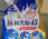 しっとり柔らかいケーキ生地(オレンジ)作り方3写真