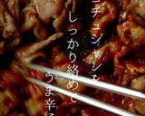 掴め男の胃袋！簡単絶品！豚キムチ作り方15写真