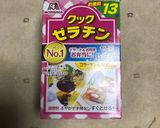 火を使わない！簡単カフェオレチョコゼリー作り方3写真