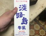 火を使わない！簡単カフェオレチョコゼリー作り方7写真
