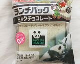 ランチパックは飲み物作り方4写真