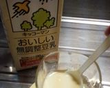 砂糖不使用！甘酒で豆乳ゼリーババロア風作り方6写真