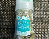 カンタン酢で♪カラフルイタリアンサラダ作り方4写真