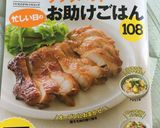 なめたけ冷奴♪温でも作り方4写真