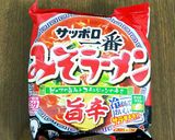 野菜たっぷり担々麺冷やしラーメン作り方1写真