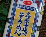 七夕素麺を炭酸つゆでさわやかに作り方1写真