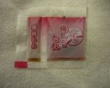 梅味の納豆のタレの使い道~大根サラダ作り方3写真