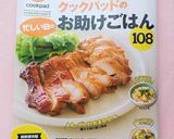 簡単♡ポン酢の炊き込みご飯( *´艸｀)作り方35写真