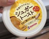 シュガーバナナパン作り方5写真