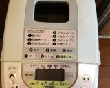 ホシノ(丹沢)で蜂蜜食パン作り方2写真