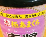 えっこねーの簡単島料理じゃがいも作り方2写真