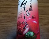 豚肉塩昆布トマトサラダ作り方4写真