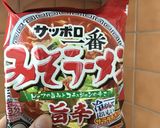 旨辛夏野菜たっぷりジャージャー麺とスープ作り方1写真