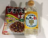 味付け楽チン 和風ポテトサラダ作り方6写真