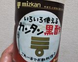 簡単過ぎるキャベツ即席漬け作り方5写真