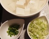 本格！辛ウマ四川風麻婆豆腐作り方1写真