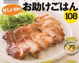 牛バラ簡単シシリアンライス(牛丼の洋風)作り方7写真