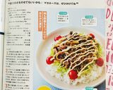 牛バラ簡単シシリアンライス(牛丼の洋風)作り方8写真