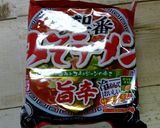 ヘルシー麻婆のせde冷やしラーメン作り方1写真
