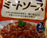 ３０分！ズッキーニのミートソース炒め作り方5写真