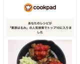 ☆栗原はるみさん風☆塩豚作り方12写真