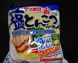 レモン香る冷やしサッポロ一番塩とんこつ作り方1写真