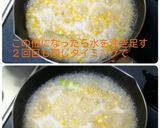 生米でも簡単とうもろこしだけ本格リゾット作り方4写真