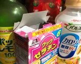 簡単トマトジュースゼリー作り方1写真