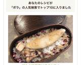 ぼらの味噌漬け焼きϵ( 'Θ' )϶作り方6写真