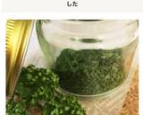 【ドライパセリ】〜作り方・保存 〜作り方6写真
