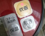 あまりご飯で簡単！離乳食おかゆ作り方2写真
