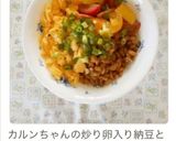 塩酒粕でふんわりうまうま♪オトナの炒り卵作り方8写真