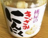 簡単/計量不要☆つまみ/ハムマヨにんにく作り方4写真
