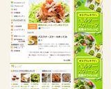 豚肉の冷しゃぶ＊だし明太子たれ作り方9写真