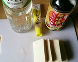 ヘルシー簡単！木綿豆腐生姜焼き★作り方1写真