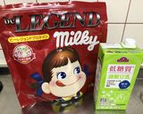 罪悪感ゼロ？プロテイン入り豆乳アイス作り方1写真