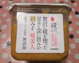 めんつゆで!茄子の肉そぼろ旨だれ炒め作り方9写真