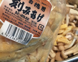 簡単安い☆ちらし寿司☆GI値ダイエット作り方2写真