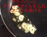 炙りサーモン作り方4写真