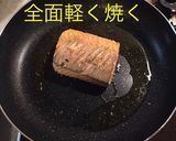 炙りサーモン作り方7写真