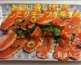 炙りサーモン作り方9写真