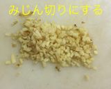 豚肉とレモンジンジャー作り方4写真