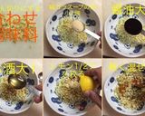 豚肉とレモンジンジャー作り方5写真